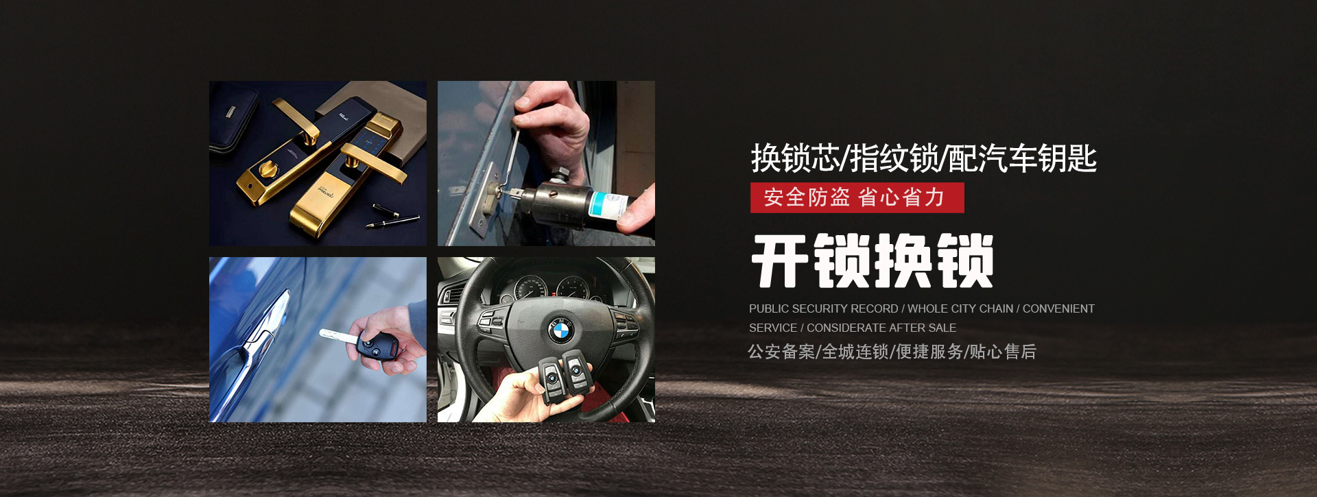 阜阳颍上县banner01