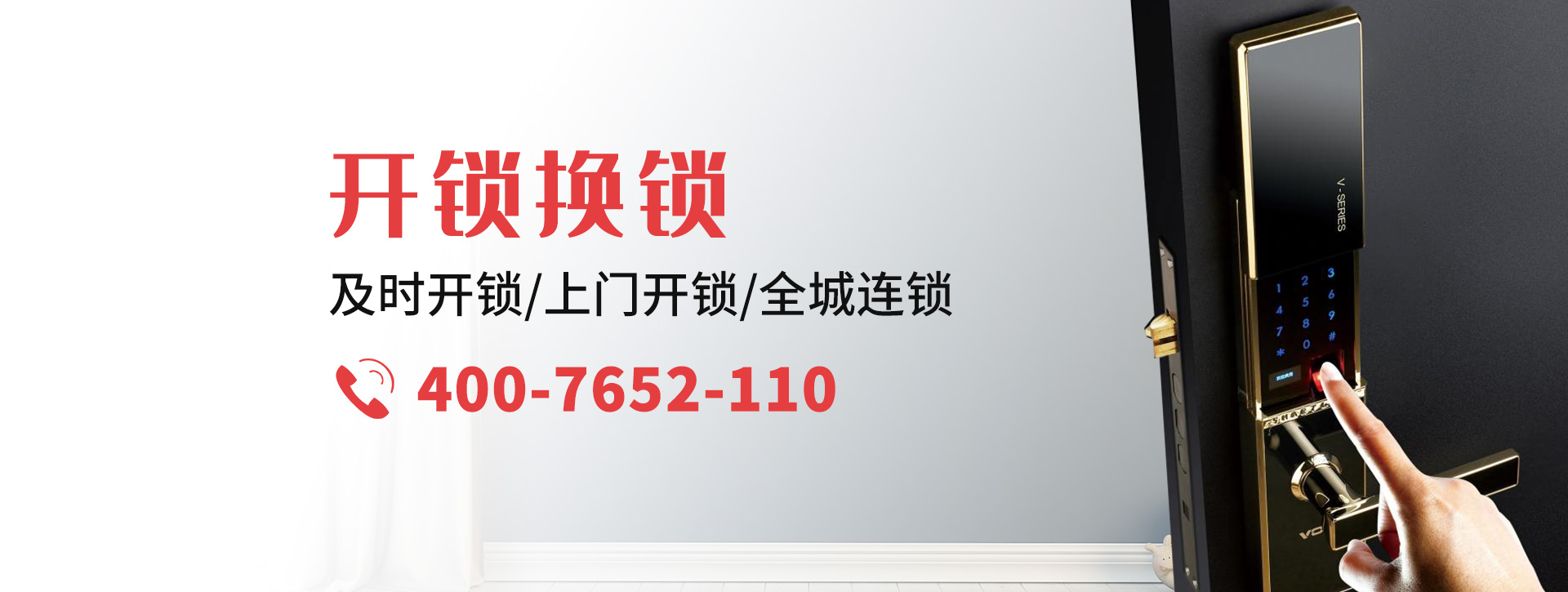 阜阳颍上县banner